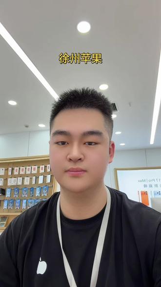 徐州苹果 有没有小伙伴们一到夏天就感觉自己手机就容易发热发烫的,今天只需要一招就可以解决这个问题!
首先我们打开手机设置,下滑找到辅助功能,找到切换
控制,然后滑到最下面找到滑动光标,把光标速度调整到11就可以了,可以很有效解决我们手机发热发烫现象
,还有什么问题欢迎打在评论#徐州苹果#Apple#iPhone17