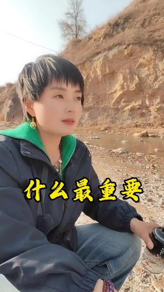 从三岁到七十岁,一口气听完你的一生,你觉得人的一生到底什么最重要?#用抖音记录人生 #感悟人生#户外拍摄#什么最重要#人生感悟 @抖音创作灵感 @抖音小助手 @抖音创作小助手