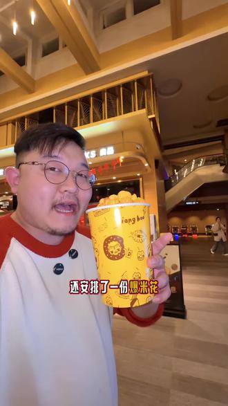 人均30多,春节档看电影!真是什么神仙福利呀!临平新天地完美世界影城,一起去看三蹦子看法拉利!#电影院 #熊猫计划 #成龙 #飞驰人生3 #镖人