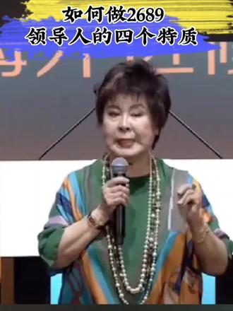 #安利#超凡#事业机会 陈老师经验实务谈