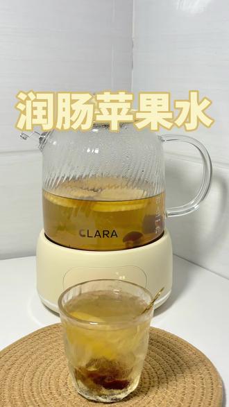 一杯润肠苹果水,胜过蹲10分钟 有没有觉得最近肚子胀胀的,排便也不顺畅?今天分享一款我每周必喝的润肠养生水——只用苹果、山楂和去核红枣,轻松煮出顺畅好气色!
苹果富含果胶,能软化肠道垃圾
山楂消食解腻,刺激肠道蠕动
红枣补气血,让肠道滋润不干燥
这三样搭配,温和又管用!
#苹果水 #养生就是养健康 #润肠通便 #补气血 #养生茶