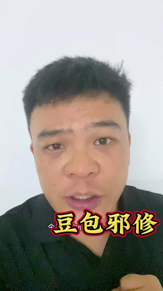 原来豆包还可以这样用#ai工具