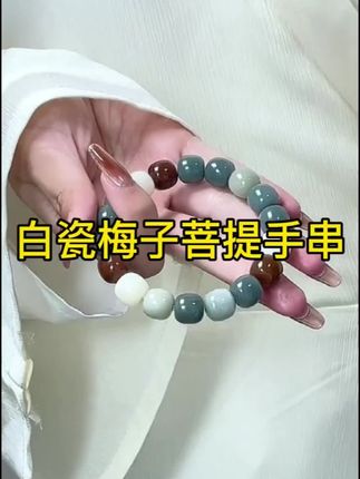 菩提根手串国风文玩绕指柔#菩提根 #菩提手串 #菩提根手串 #菩提 #绕指柔