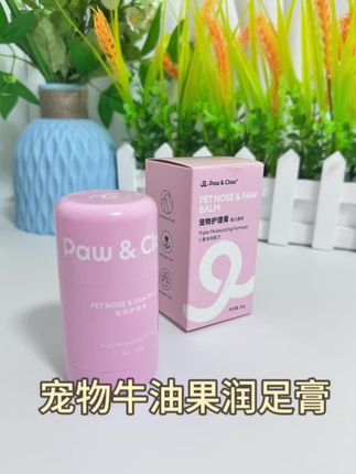 #创作灵感 秋冬季节到了毛孩子的脚垫也需要护理了#宠物用品 #宝宝好物推荐 #强烈推荐 #科学养宠