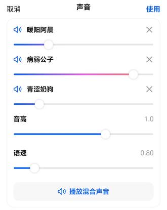 初次见面,在下弈星 #弈星 #豆包声音