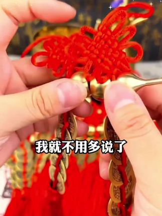 黄铜五帝挂件|||葫芦五帝钱挂件,纯手工编织,黄铜材质,寓意美好接福接财接好运#葫芦挂件 #五帝钱 #礼物推荐