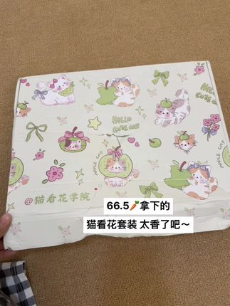 好看的JK格裙 从春季穿到冬季~#jk #jk叠穿 #jk秋冬穿搭 #jk马甲 #猫看花