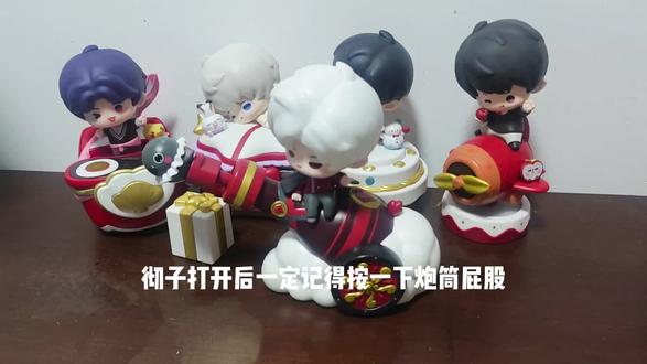 别多想。告诉一下大家彻子的玩具怎么玩。#秦彻 #恋与深空 #恋与深空联名