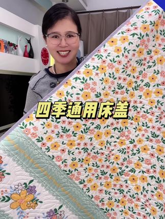 #四季通用床盖 #床盖 #床上用品 #面料柔软舒适 #家纺床上用品