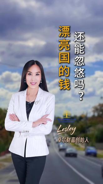 当年觉得"没人会查"的EDD,现在开始一笔一笔往回追了。
已经有人,不是补钱这么简单了
#EDD#政府补助#疫情#疫情补助#员工补助