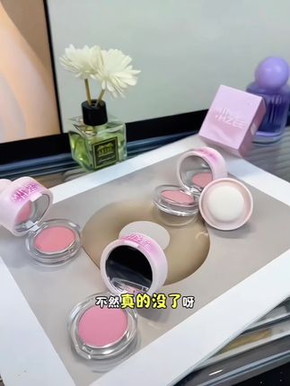 茗希芝元气腮红自然防水哑光学生党裸妆腮红胭脂#腮红 #罐罐腮红 #茗希芝 #美妆百万新星计划 #在抖音入手的好东西 @DOU+小助手 @DOU+上热门
