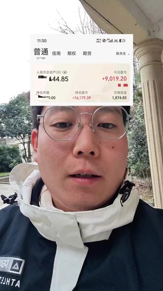 收盘,希望下午不要跳水!#股票 #蓝色光标 #蓝思科技 #科大讯飞 #有色金属 @DOU+小助手 @爱理财的羊弟(星球兽) @大曾用盆接 @陈小群 @王小雨