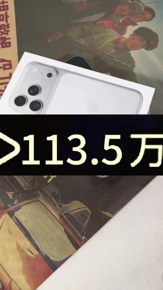 @👉→攻略来了 教程←👈 关于我59元拿下苹果17的攻略攻略教程
#苹果17 #苹果手机 #苹果 #苹果17手机 #2026多地补贴 苹果17怎么领国补 苹果17 在抖音怎么领 苹果17怎么申请 苹果17 学生补贴怎么领取 苹果17国补后特价 苹果商城国补
苹果17国补领券教程 苹果17 苹果17优惠券 苹果17优惠券领取 苹果17 苹果17代金券 59元抢购 苹果小时达苹果17代金券 苹果手机 苹果官方店旗舰店 苹果 苹果手机苹果17购买渠道苹果官方旗舰店 苹果17