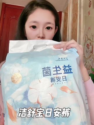 白天不用脱裤子就能直接更换#日安裤#真的#超便宜超划算 #女生必备 #强烈推荐