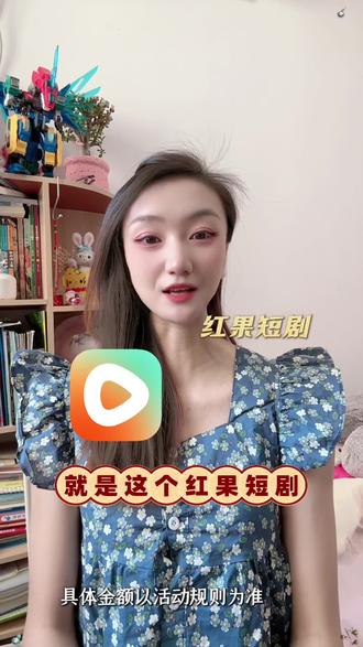 红果短剧太贴心了#红果短剧 #你的短剧搭子 #追剧神器 #短剧