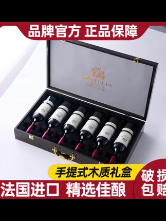 #葡萄酒 #品酒品人生 #红酒
