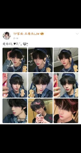 真想拥有一键读懂表弟的特异功能#橹穆 #穆祉丞 #王橹杰#271199 #新年快乐