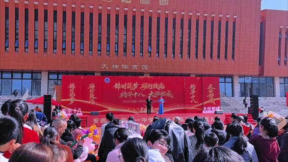 青春最好的模样
一生一次的成人礼
当然是要用镜头记录下来#六安一中成人礼 #青春的样子 #不负青春不负韶华 #参加成人礼