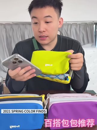 儿童亲子户外单肩背包轻便拼色登山#百搭包包 #时尚包包 #单肩背包 #包包推荐 #包包控