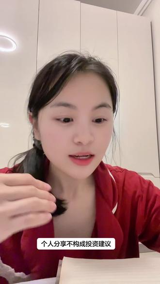 26年前景大好的三大板块,大家认为狗总指的是哪个?看完收藏! #基金小白 #投资理财 #狗总课代表 #稀土 #cpo