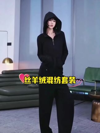 AP洛哥53183KV/53102TW【棉花糖套装】丝羊绒混纺外套/松紧腰裤子 #套装#气质范 #穿出高级感 #时尚搭配 #品味穿搭