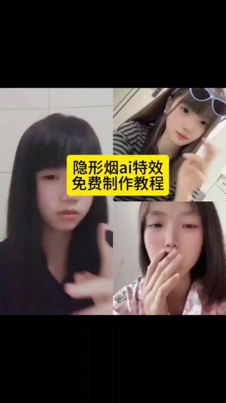 烟头消失特效教程|剪映一键消除,保姆级教学 烟头消失特效教程豆包 烟头消失特效 烟头消失 烟头消失豆包指令 隐形烟特效教程烟头消失 烟头消失剪映 烟头消失特效教程剪映 烟头消失特效教程免费 烟头消失特效剪映 烟头消失视频 烟消失特效教学 烟消失特效 烟消失 烟消失特效剪映 烟消失特效免费 烟消失特效素材 烟消失魔术 烟消失特效快影 烟消失特效剪辑 隐形烟特效教程剪映 隐形烟特效剪映教程 隐形烟特效 隐形烟特效教学 隐形烟 隐形烟特效烟头消失 隐形烟特效剪映 隐形烟特效教程剪映免费制作 隐形烟特效教程AI剪映 隐形烟特效教程烟头消失教程 隐形烟特效教程烟头消失剪辑教程 隐形烟特效教程烟头消失素材 隐形烟特效教程豆包 隐形烟特效教程烟头消失ai指令 隐形烟特效教程烟头消失音乐 剪映怎么把烟消除 剪映怎么把烟消除ai 剪映怎么去掉嘴上的烟 剪映怎么把烟消除照片 剪映怎么把烟打上马赛克 豆包怎么把烟消除 快影怎么把烟消除 剪映怎么把烟消除免费 剪映怎么把烟去掉 烟特效消除教程豆包 烟特效消除教程豆包口令 烟消散特效教程豆包指令 烟特效消除 烟特效消除免费 烟特效消除教程wink 烟特效消除教程免费 烟特效消除视频 烟特效消除马赛克 烟特效剪映 隐形烟特效素材 隐形烟雾特效教学 隐形烟教程 隐形烟特效原视频 隐形特效 #即梦AI #AI分身戏精大赛 #我的AI分身杀疯了 #Seedance2.0 #烟头消失特效