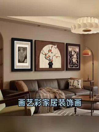 #客厅装饰画#沙发背景墙装饰画