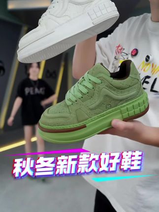 这双绿巨人的到来没有人敢拒绝它 #莎莱茜官方旗舰店 #男女同款 #早秋新款