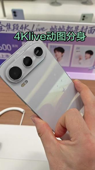 荣耀4Klive动图分身怎么玩 #荣耀600 #肖战#小飞侠#动图