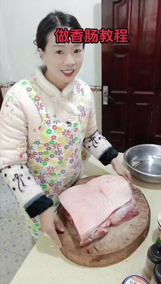 做香肠了,生长在贵州的姑娘,还是忘不了家的味道#有年味啦 #自制香肠 #有想吃的吗