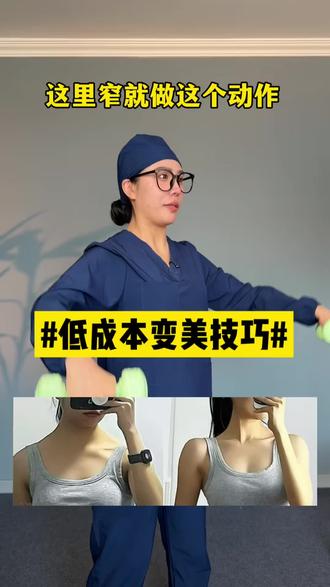 居家一副哑铃,适合新手塑形训练,大家一起运动起来吧!#居家锻炼#健身 #居家训练#自律