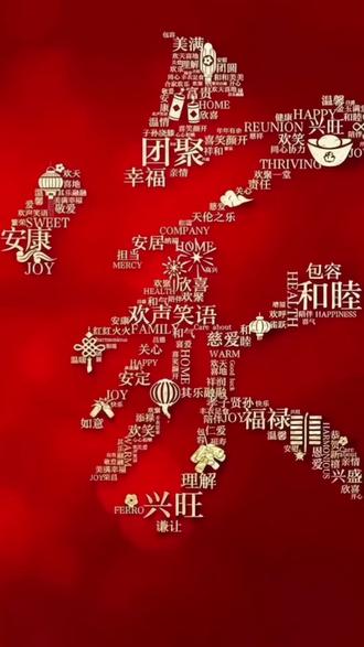 瞒不住了,确实是夫妻之间出现了问题,隐瞒是因为怕老人孩子难过,只想让他们开开心心的过年!#家庭 #夫妻 #问题 #年味 #驼奶粉