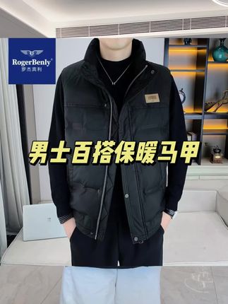 男士百搭保暖马甲#品质男装 #时尚男装 #时尚马甲 #面料柔软舒适 #质量杠杠滴