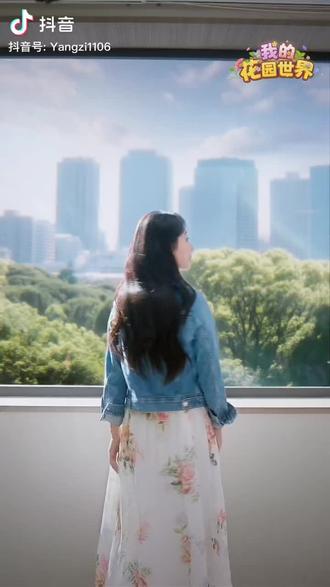杨紫为花园打call,快来种花得真花@我的花园世界@杨紫#杨紫代言我的花园世界#花园种花