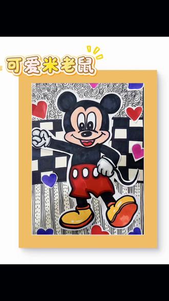 #创作灵感 一笔画圆耳,两笔勾身体,三笔添上黑鼻子——原来画米老鼠这么简单!拿起画笔,让这只永远开心的小家伙,住进你的手绘世界吧~#手绘艺术 #零基础学画画 #学画画 #艺术启蒙 @DOU+小助手 @在巧家教画画的小徐老师