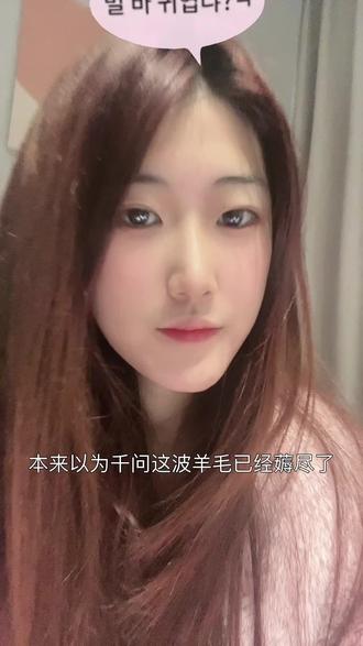 千问的立减福利对半夜爱吃的我很友好#千问AI购物