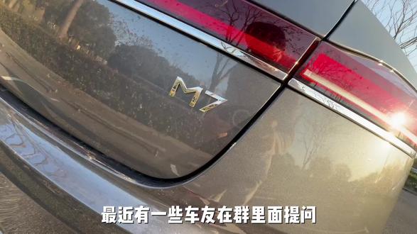 解决荣威M7近距离频繁上锁解锁问题~有需要的收藏#开荣威大开眼界