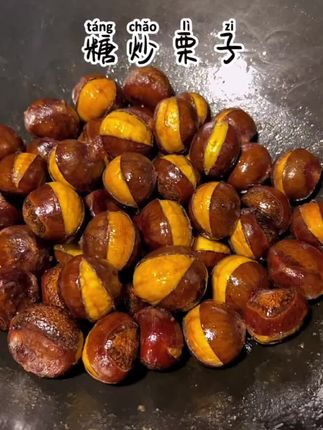 2025年云南新鲜3113深山老树毛栗子3斤/5斤(坏果包赔 2025年云南新鲜3113深山老树毛栗子3斤/5斤(坏果包赔)#小时候味道 #快来一起尝个鲜 #秋天的第一杯奶茶 @DOU+上热门