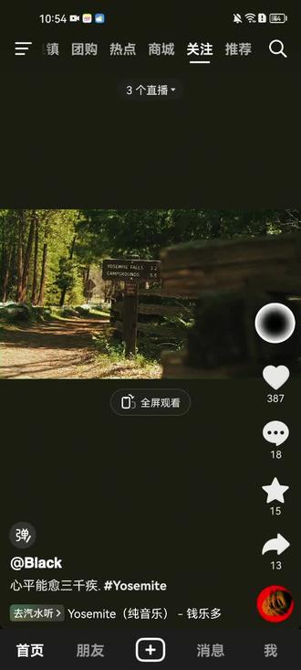 抖音已被培养皿占领#培养皿