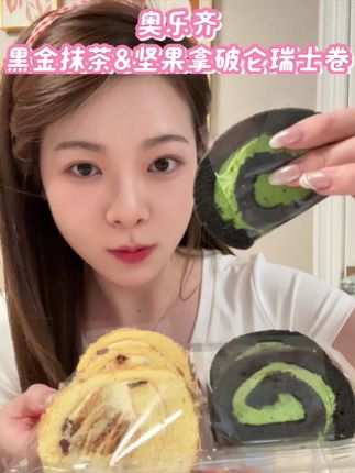 测评奥乐齐新品双拼瑞士卷到底是真惊喜还是踩雷?#奥乐齐瑞士卷 #奥乐齐开卷了 #奥乐齐#瑞士卷