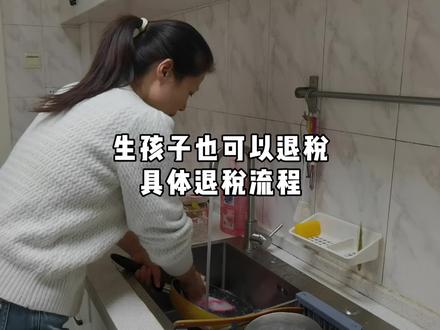 现在生孩子也是可以退税的,退税流程来了,符合条件的记得去申请#退税 #退税申报 #生孩子 #生育 #老百姓关心的话题