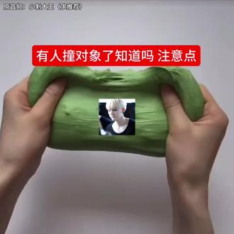 避雷一个叫情人节的节日
哎呦我滴妈妈娘啊连个情人都给不起 你做你雷霆的节日呢 要我说直接取消得了
拉完了拉完了
都别问我情人节怎么过了 我开VIP跳过行不行
我冯冯呀我跟你们这群过得起情人节的人拼了
你们就继续晒你们的转账吧我一点也不羡慕一点也不嫉妒
等会我就来挨家挨户扣111兄弟111姐妹来找你们借钱了知道吗 别和我说没有
也不要再晒你们收的花了 谁没有一样 我做出一个让周围房价暴跌的行动照样收懂吗
最后建议把情人节改成敌人节这样我就过得起了 我敌人还挺多的#闵玧其 #抽象 #情人节 #冷知识 #防弹少年团