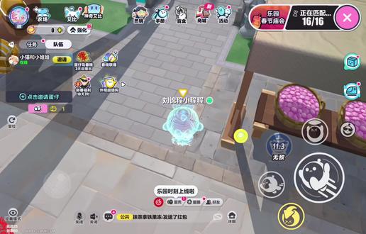 蛋仔派对游戏第二期超人竞技场