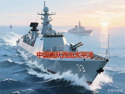 G7对中国发号施令,他们想错了