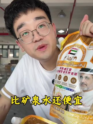 #皂液#百搭#香#质量好好