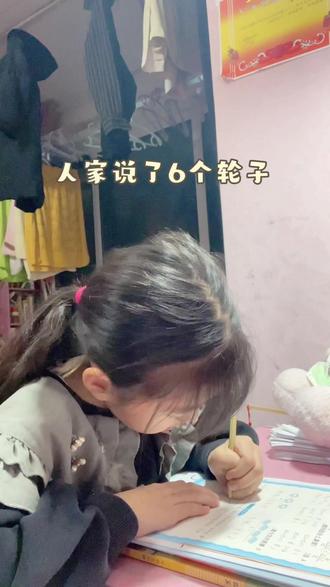 超长写作业视频~#邪修写作业 #敲敲敲可爱