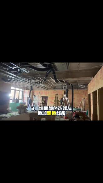 #电竞 #网吧 #网咖 #电竞馆 #创业 网吧装修墙面用什么材料更省钱?性价比更高?