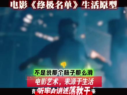 #牢a 荡秋千,牢A分享炸裂现场