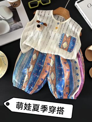 哎吆喂你真好看 !儿童夏季洋气无袖背心套装,柔软舒适亲肤透气又好看 。#夏季穿搭 #萌娃穿搭 #无袖背心套装 #童装 #时尚界不能没有人类幼崽