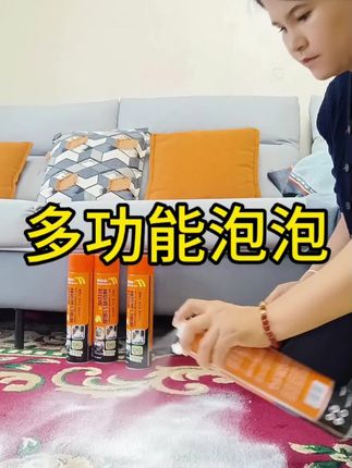 【疆来有你-新疆包邮 买一送一到手两瓶】多功能神奇泡泡车居两用 #好东西一起分享 #七夕礼物 #自用好物分享#好物推荐🔥 #上热门 #居家好物